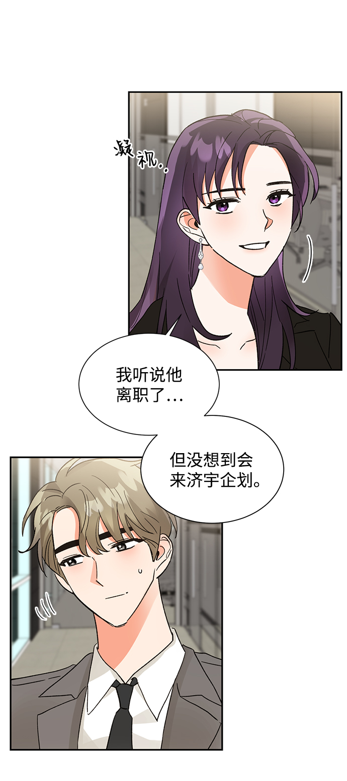 第37话12