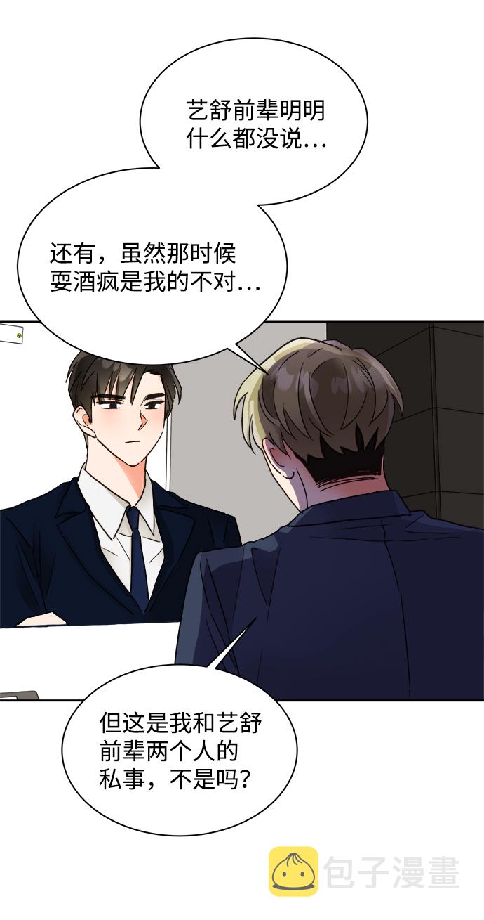 第33话52