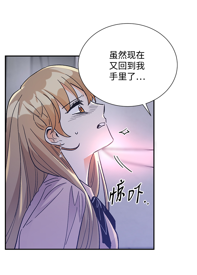 第77话20