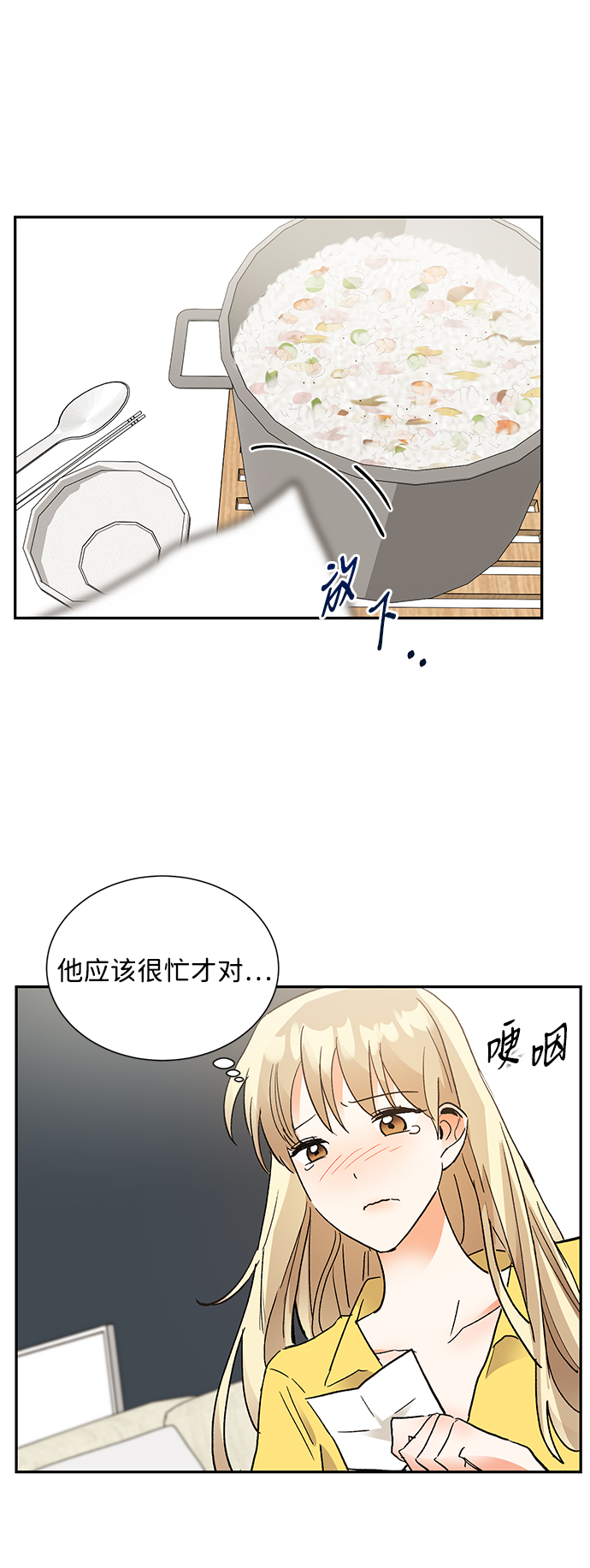 第59话21