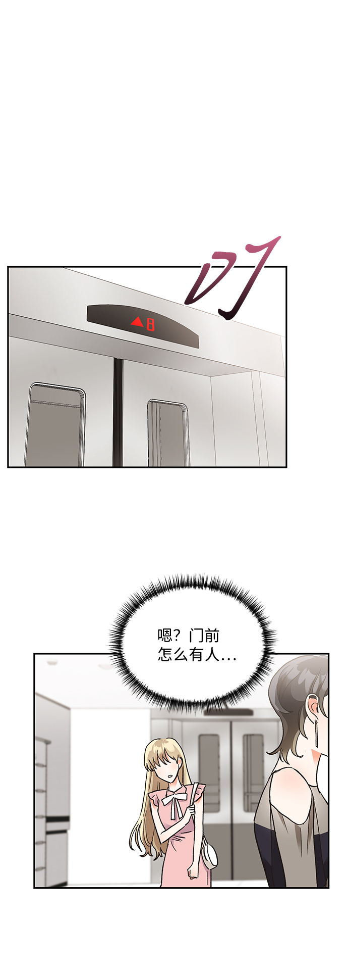 第61话18