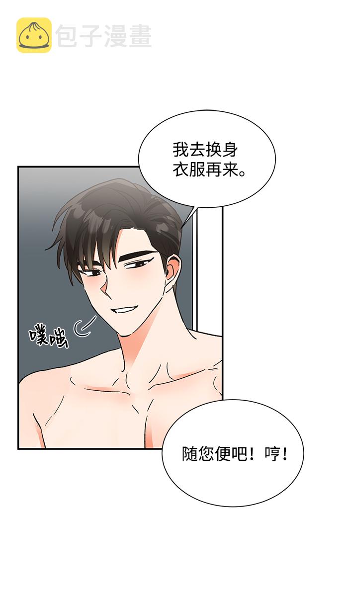 第45话9