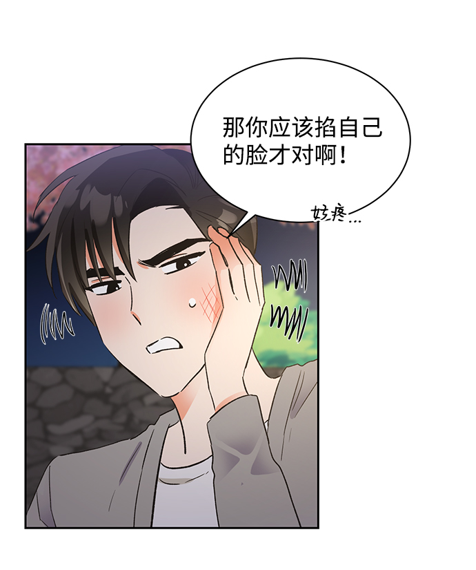 第30话35