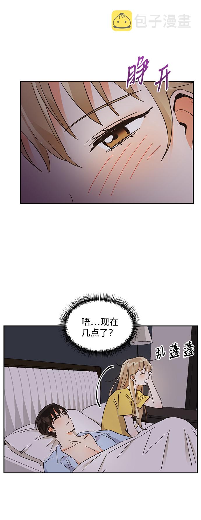 第58话44