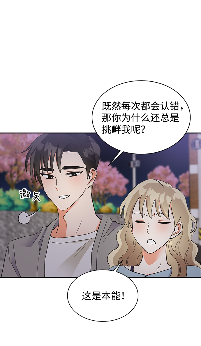 第30话14