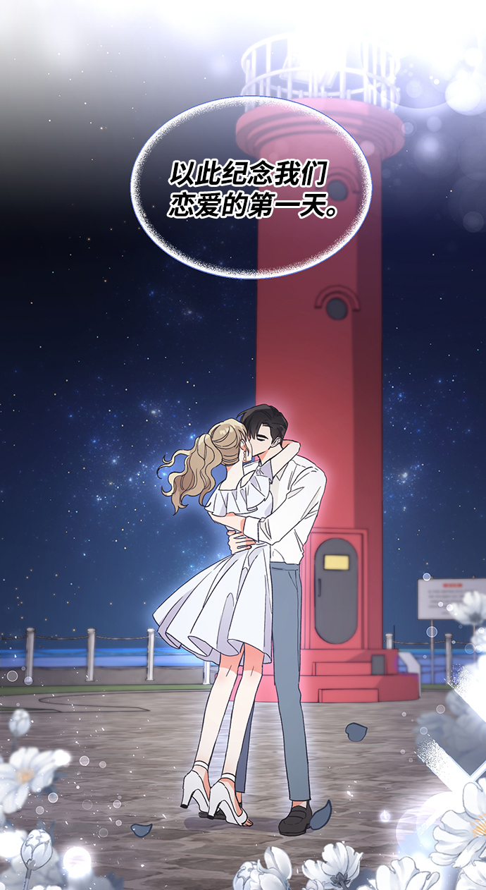第51话34
