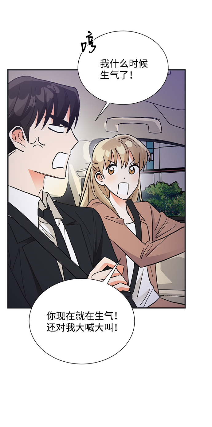 第72话33