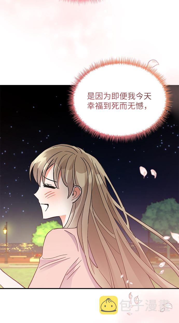 第66话44
