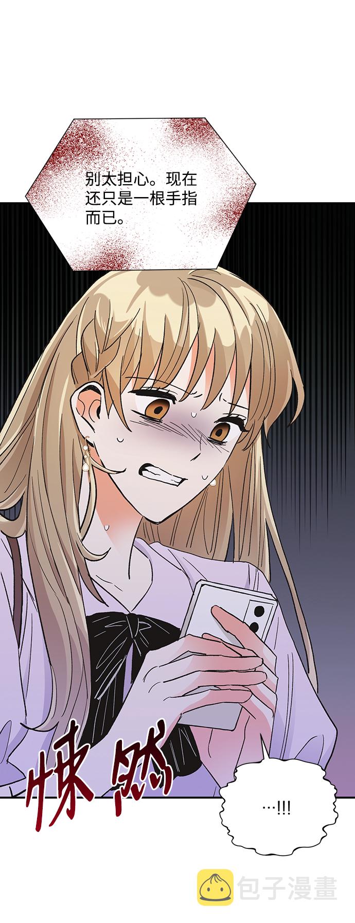 第75话61