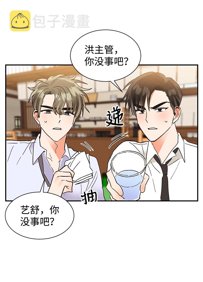 第49话59