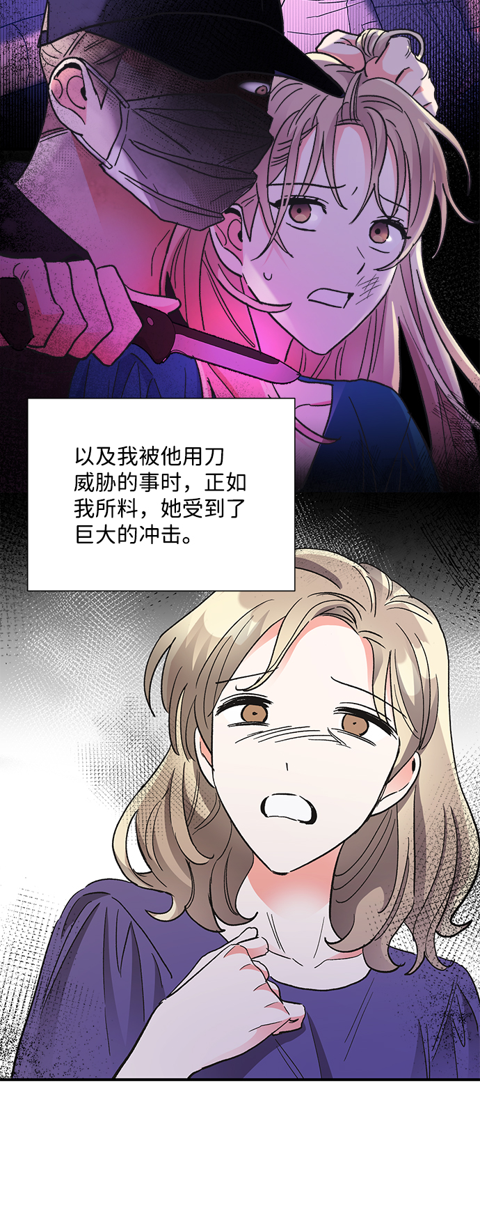 第69话57