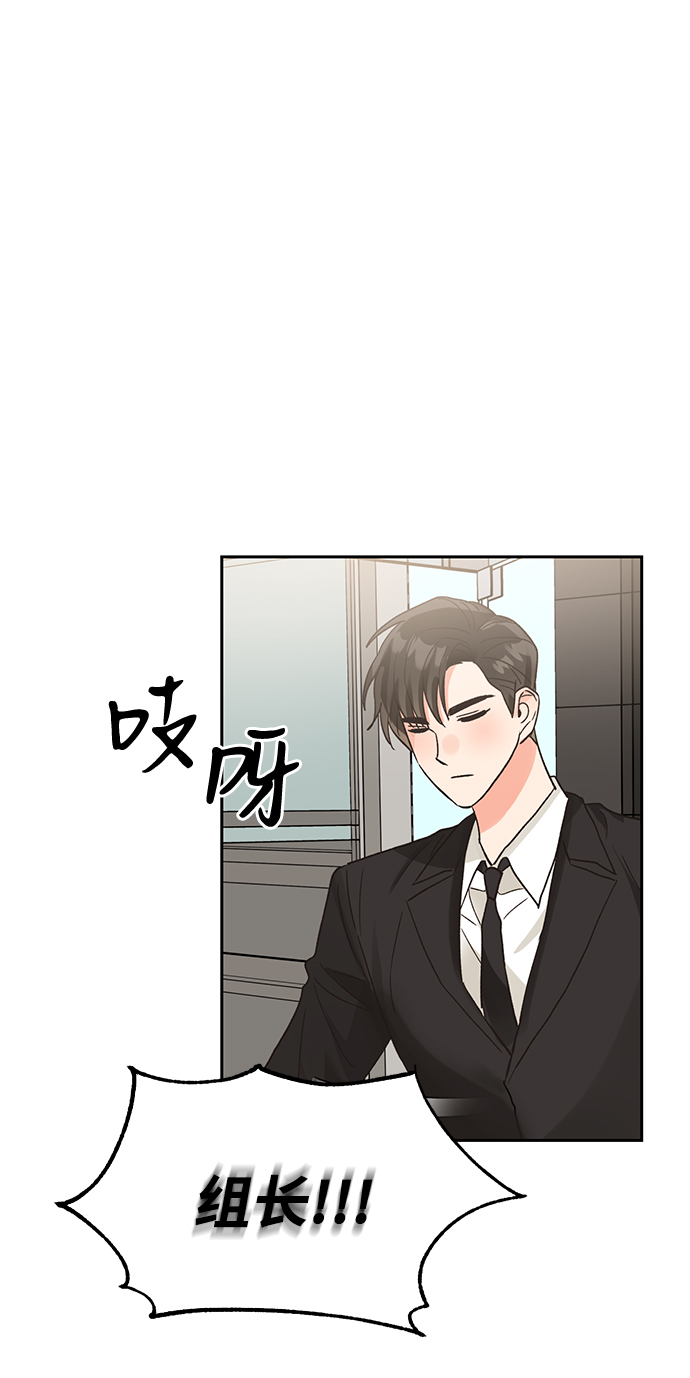 第37话44