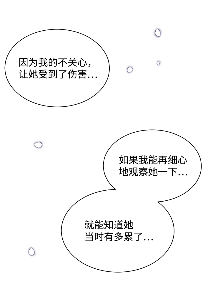 第34话50