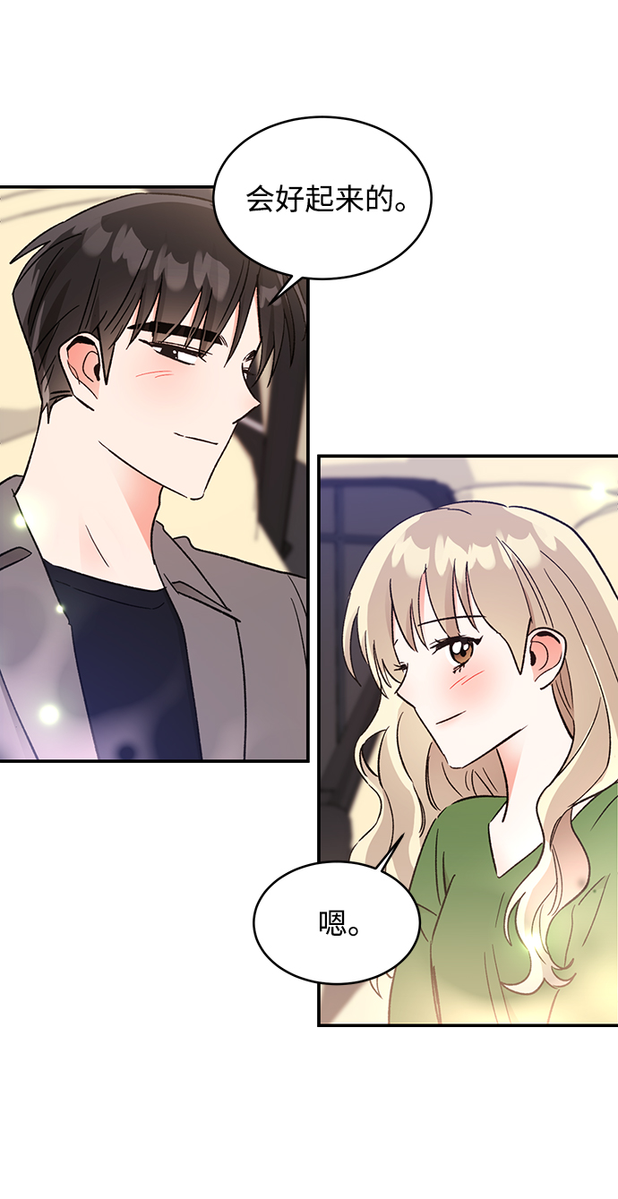 第53话42