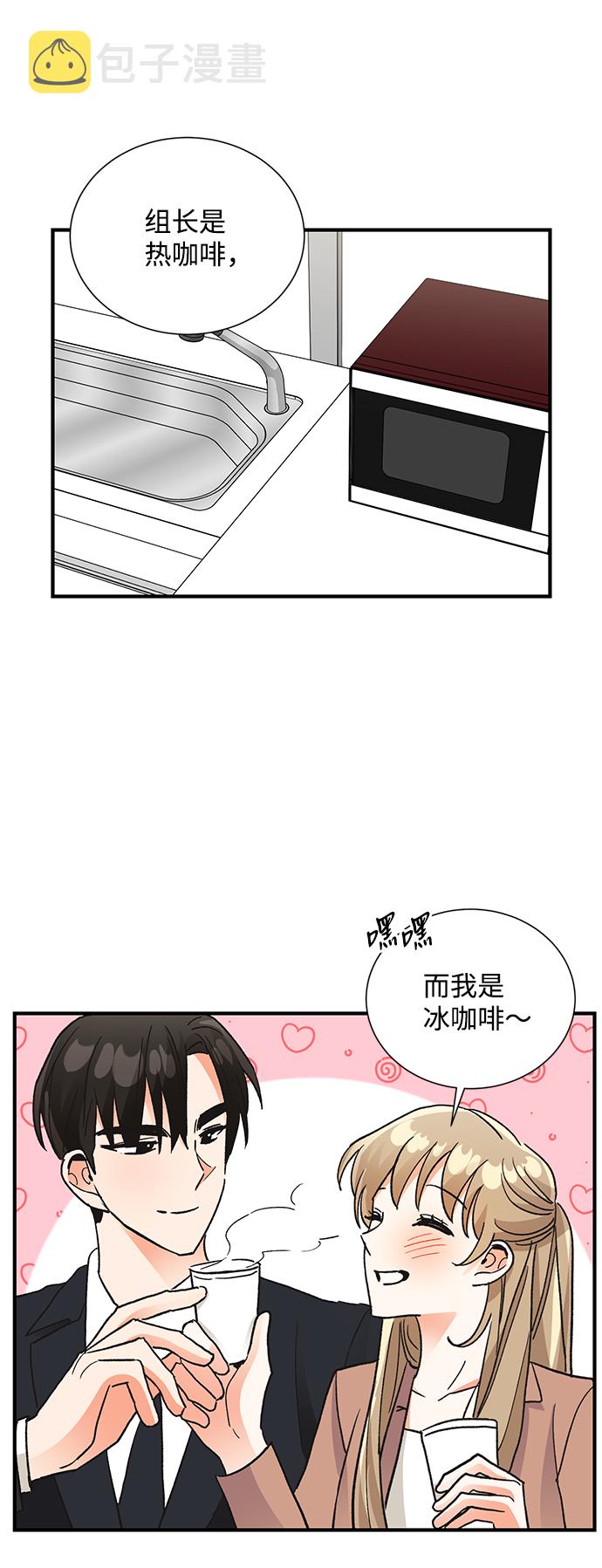 第71话32