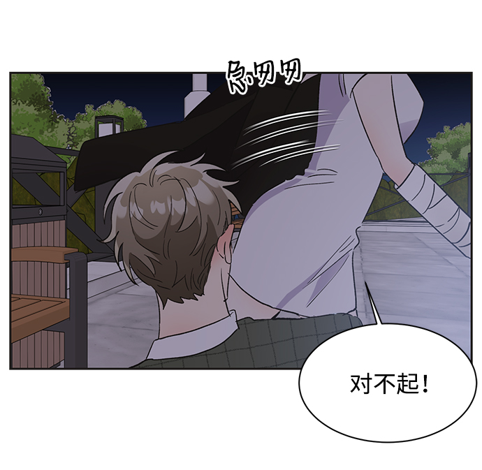 第39话5