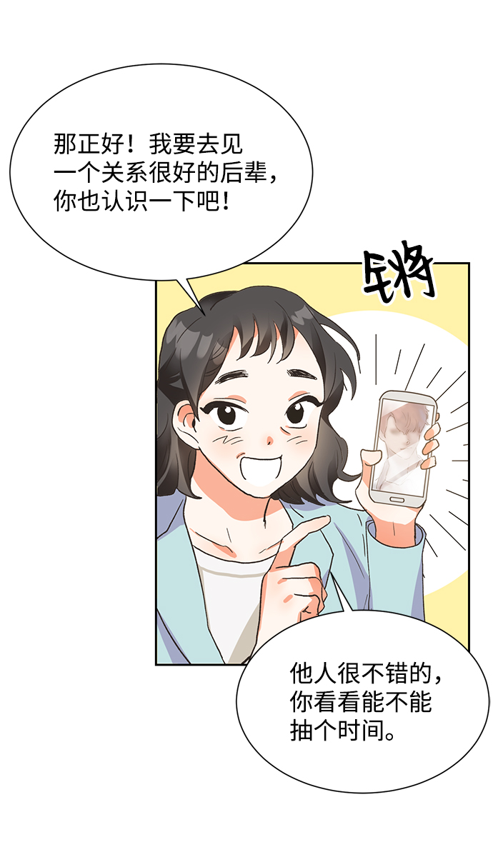 第5话43