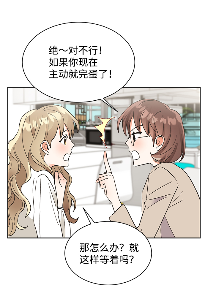第48话22