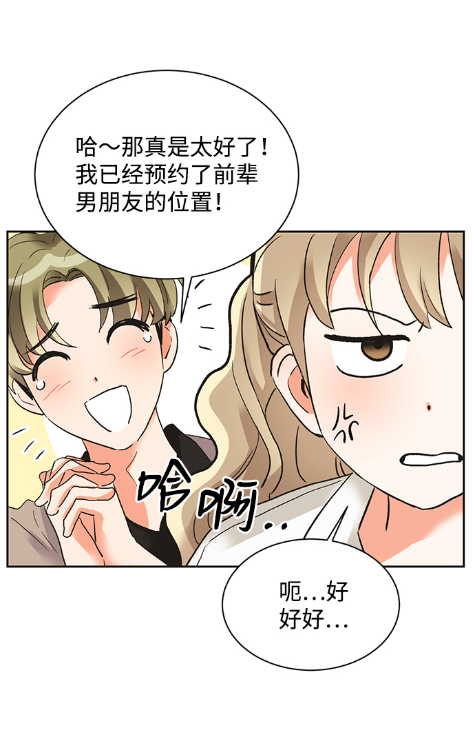 第23话4