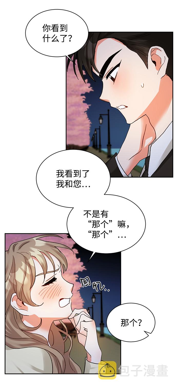 第7话69