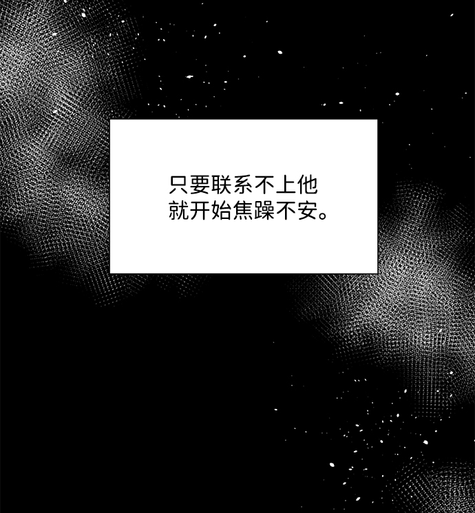 第6话73