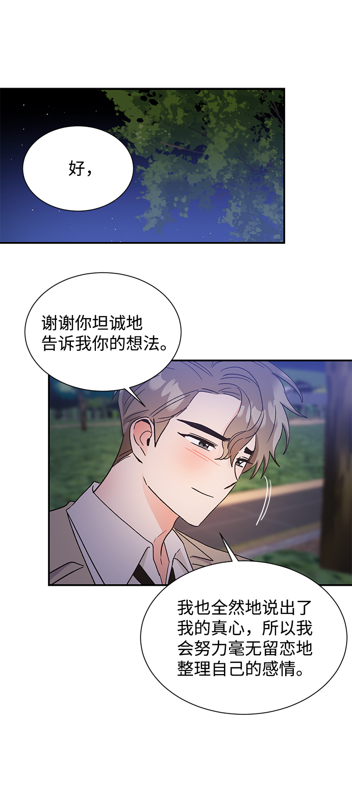第52话72