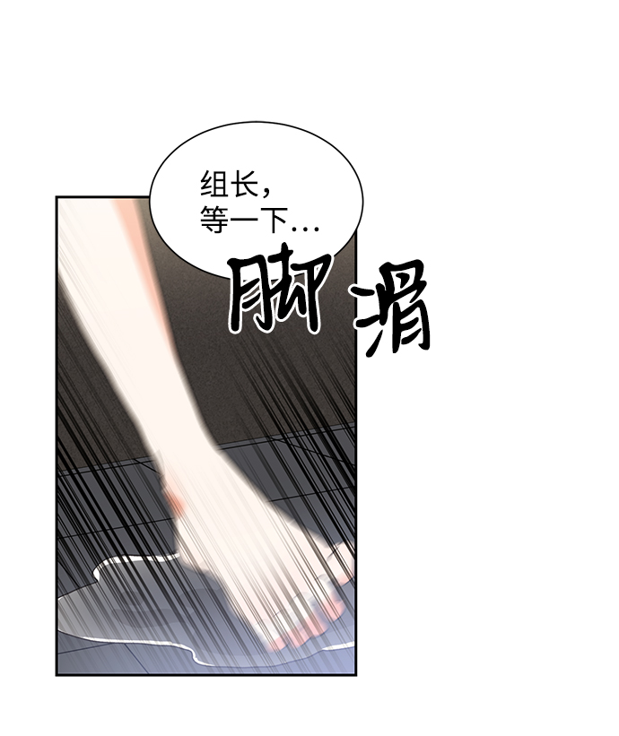 第31话44