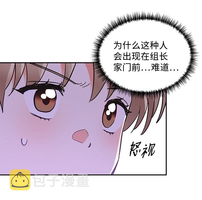 第61话20