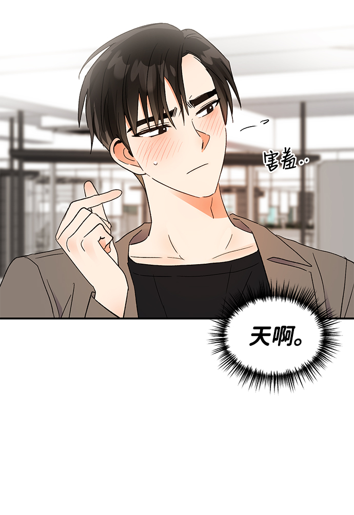 第52话32