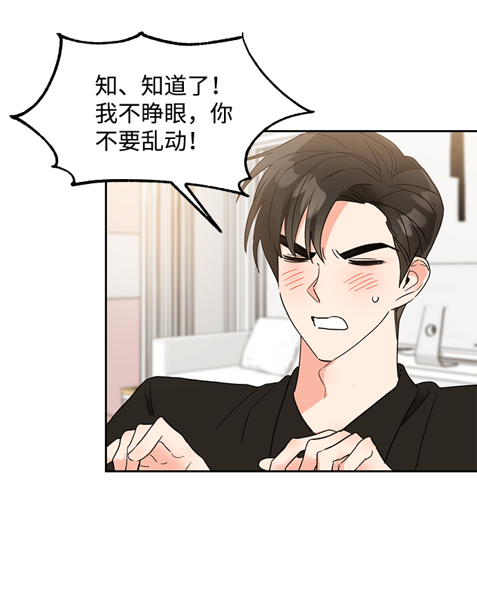 第38话12