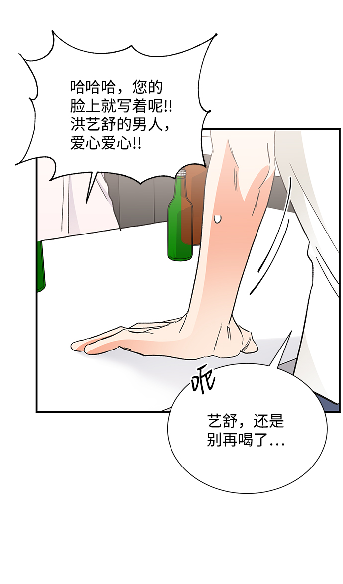 第74话62