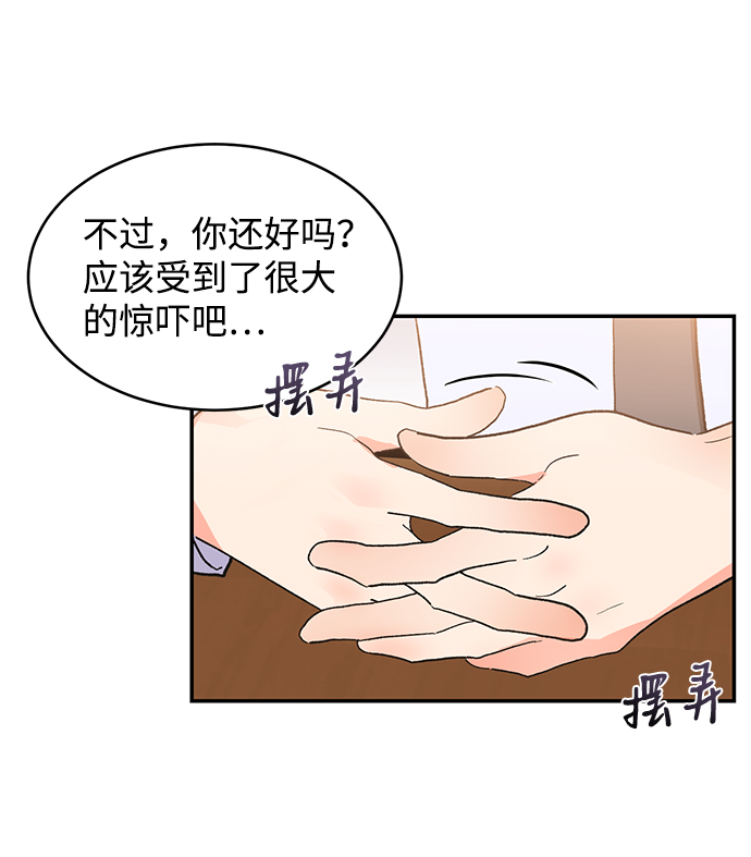 第49话5