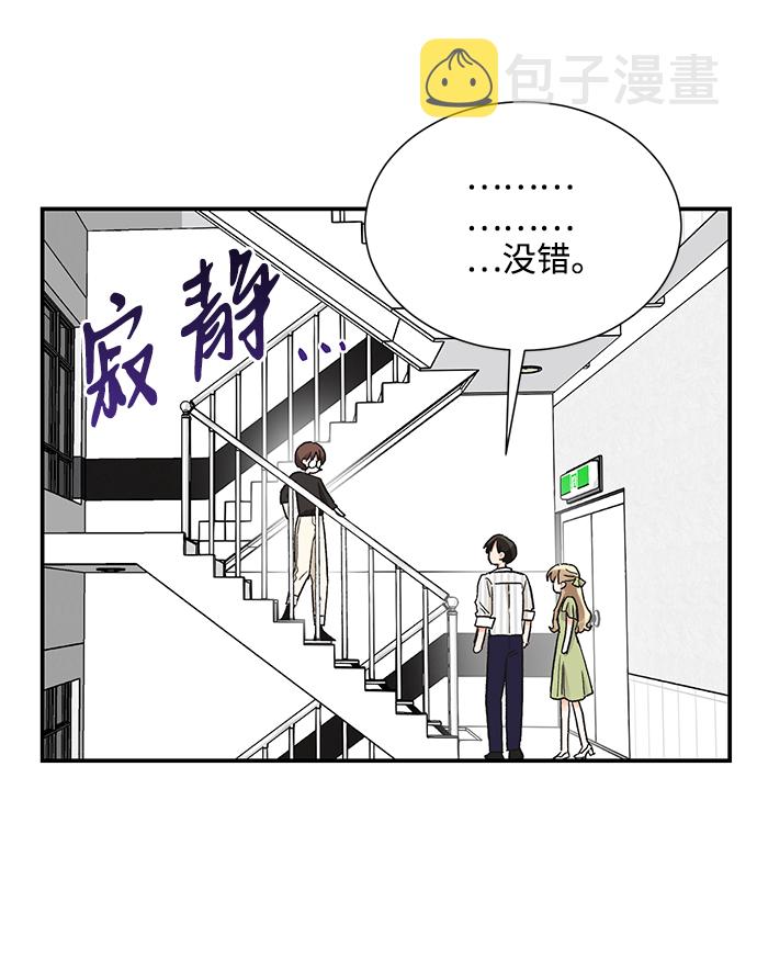 第69话40