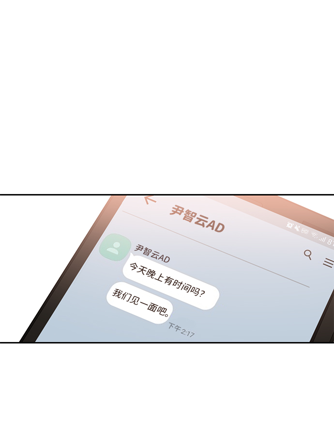 第18话26