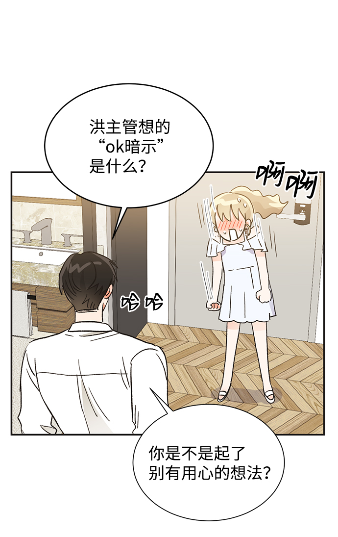 第51话42