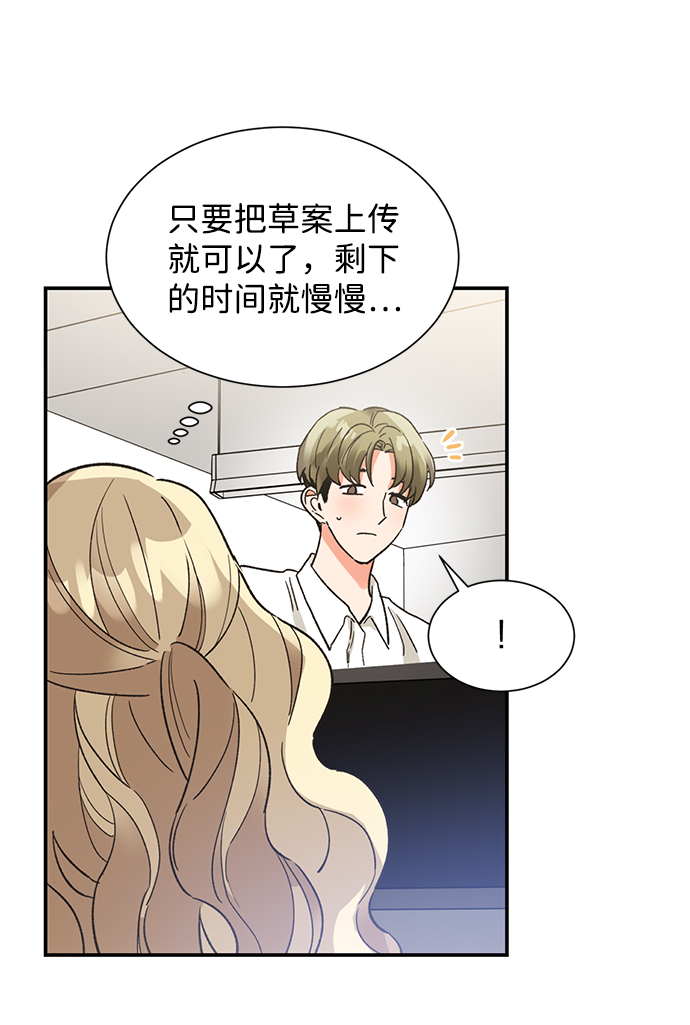 第37话3