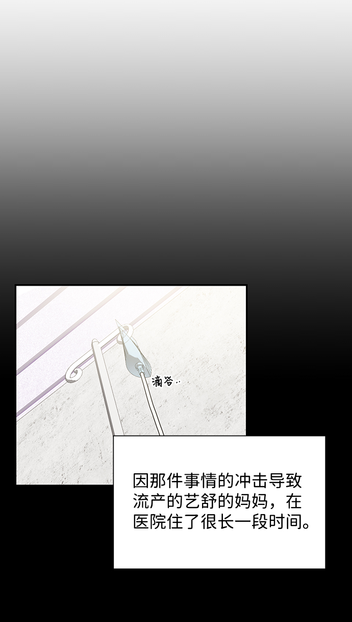 第46话94