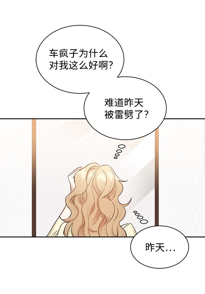 第9话42