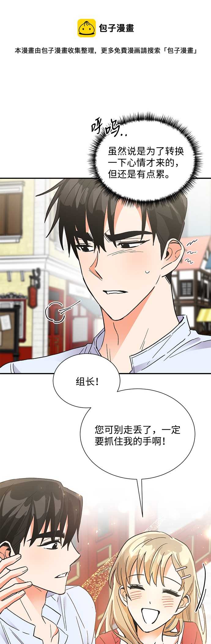 第73话53