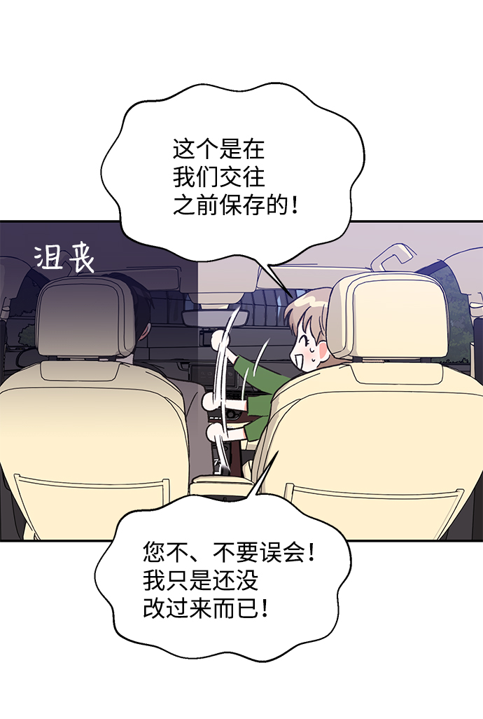 第53话58