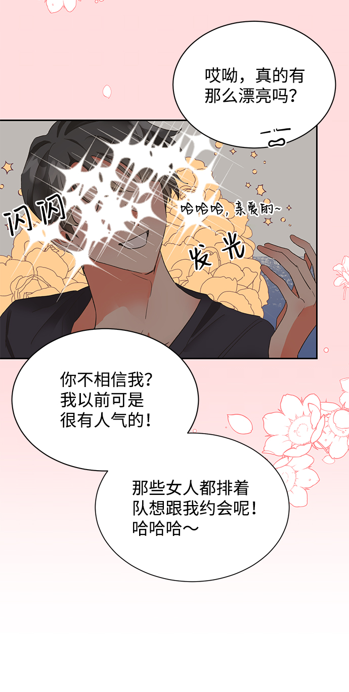 第13话13