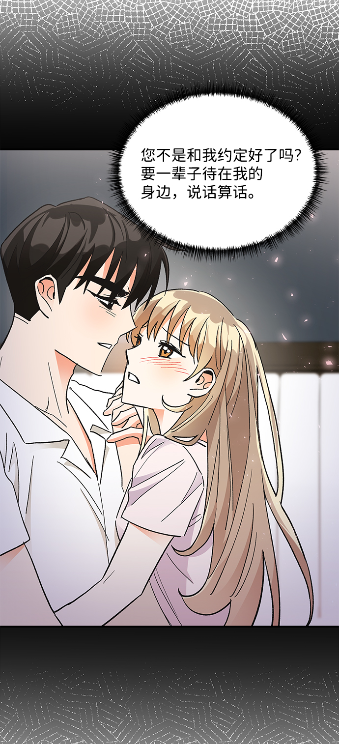 第76话34