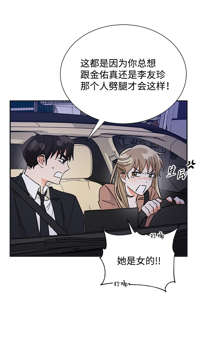 第72话65