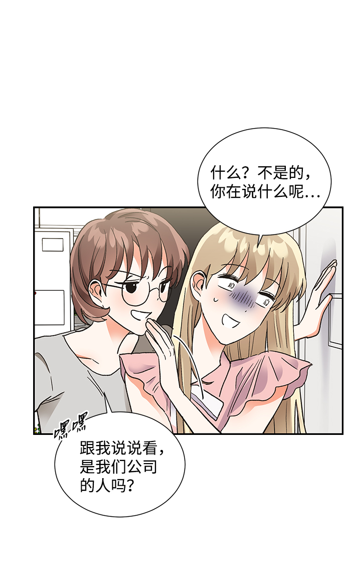 第61话2