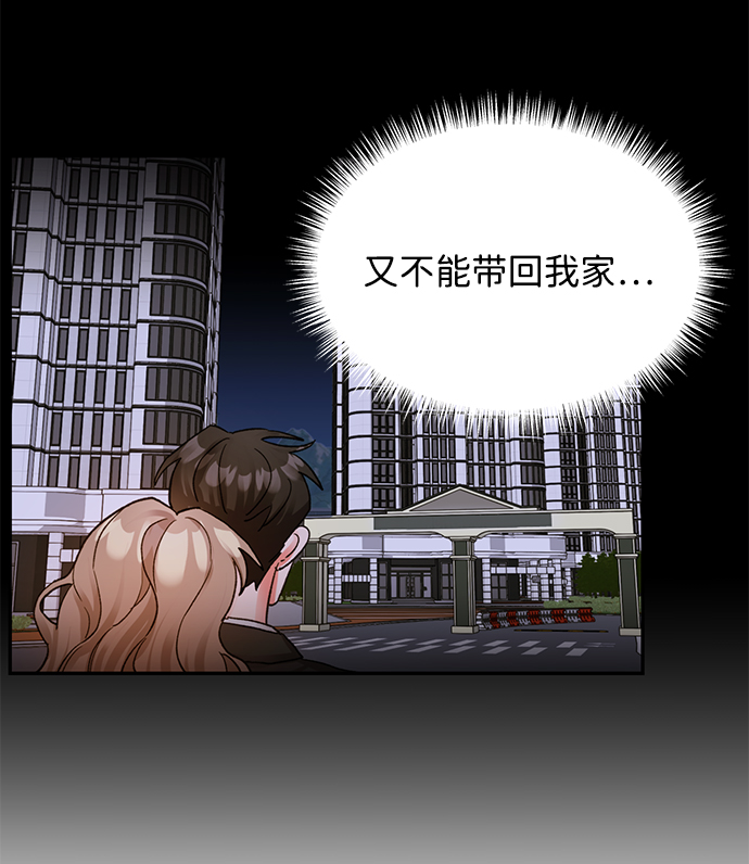 第8话6