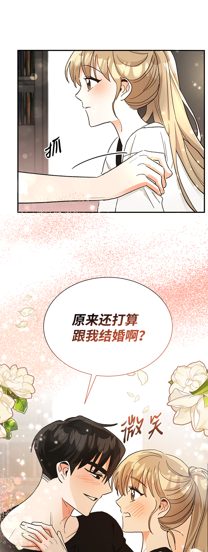 第66话10