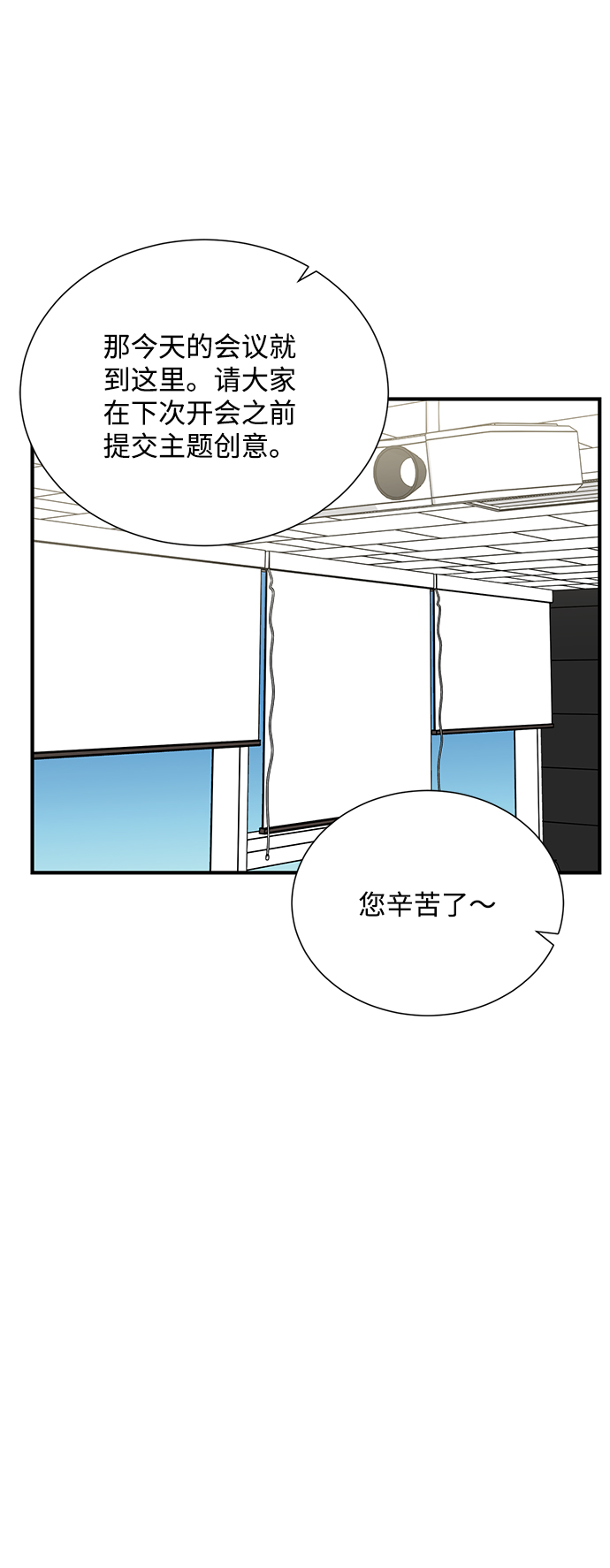 第71话31