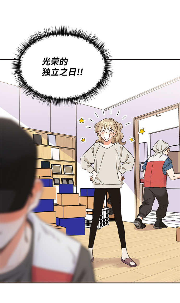 第11话12