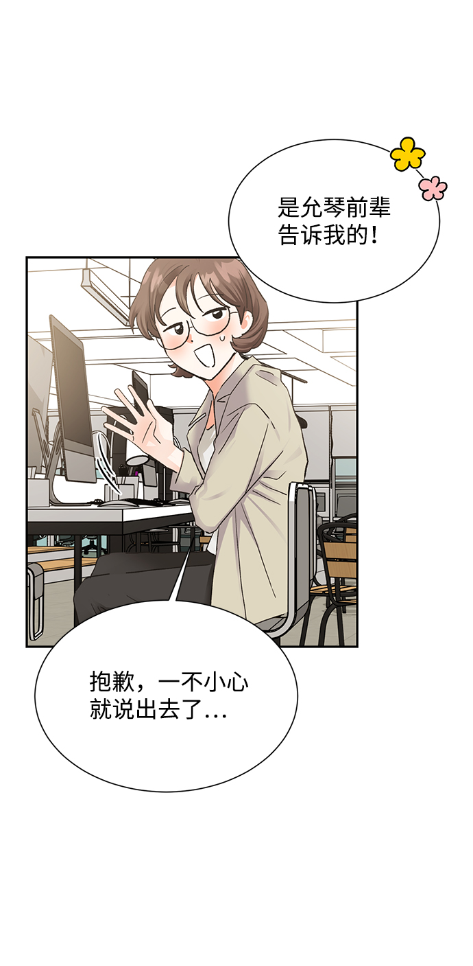 第17话38