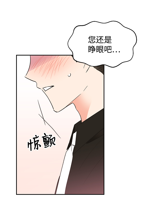 第38话23